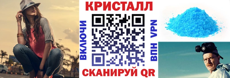где можно купить наркотик  нарко площадка формула  Амфетамин 98%  Острогожск 