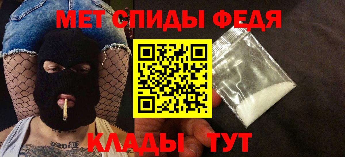 Острогожск  Amphetamine  АМФ  АМФЕТАМИН 97%  Вход с VPN 