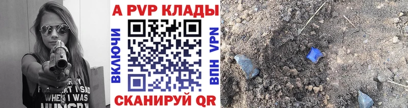 Alpha PVP крисы CK  blacksprut tor  Острогожск 