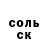 Кодеиновый сироп Lean Purple Drank Dmitry Babintsev