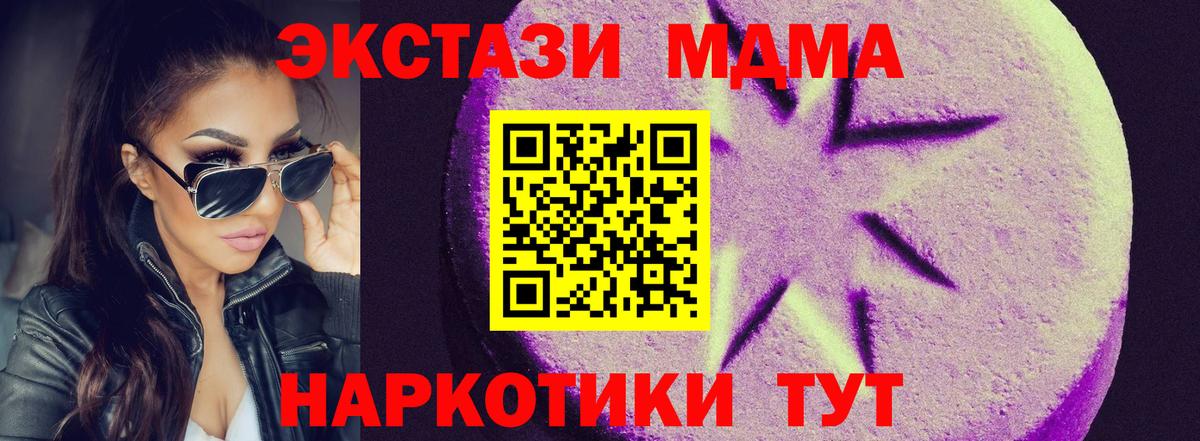 Экстази louis Vuitton Острогожск