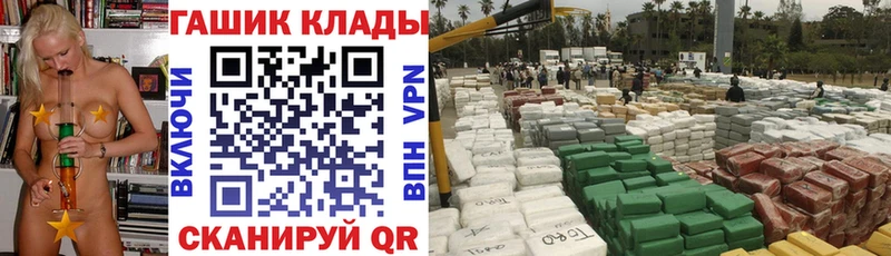 ГАШИШ Ice-O-Lator закладки Острогожск