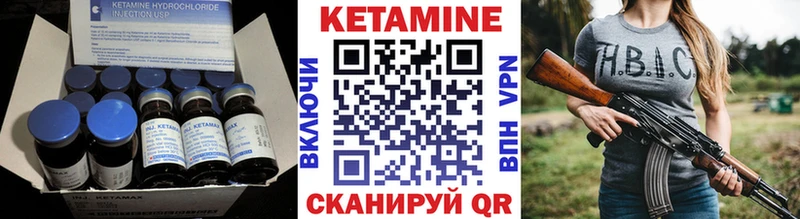 КЕТАМИН VHQ  купить наркоту  Острогожск 