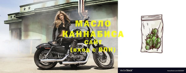 гашишное масло Магас