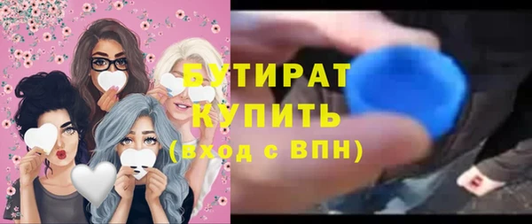 гашишное масло Магас