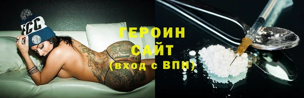 альфа пвп VHQ Майский