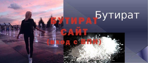 гашишное масло Магас
