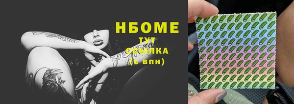 марихуана Магадан