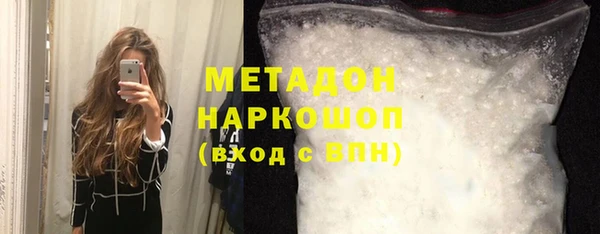 гашишное масло Магас
