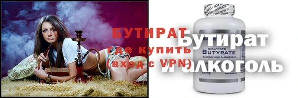 шишки Лиски