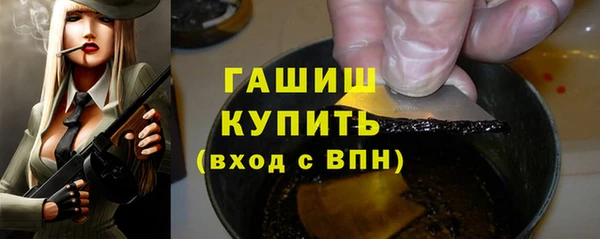 каннабис Лихославль