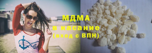 гашишное масло Магас