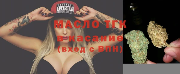 шишки Лиски