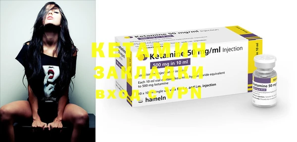 шишки Лиски