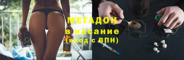 каннабис Лихославль