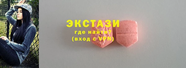 шишки Лиски