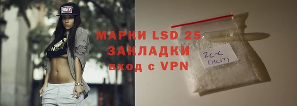 альфа пвп VHQ Майский
