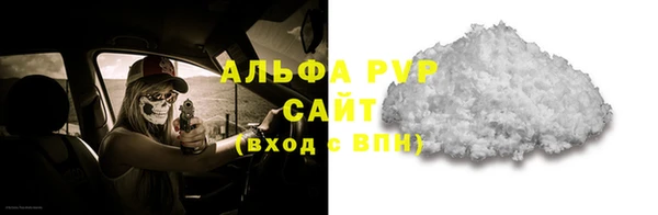 стафф Валдай
