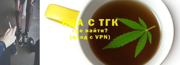 шишки Лиски