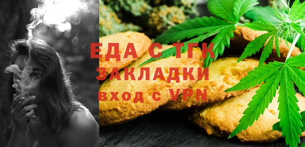 марихуана Магадан