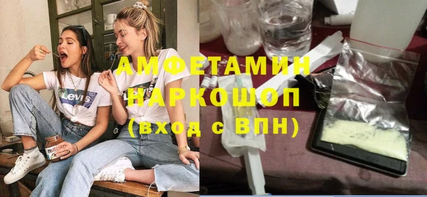 альфа пвп VHQ Майский
