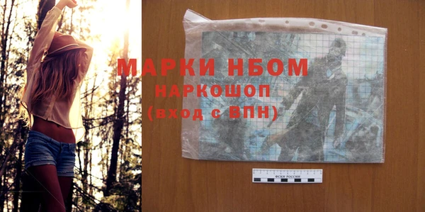 альфа пвп VHQ Майский