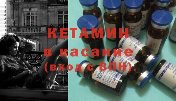 гашишное масло Магас