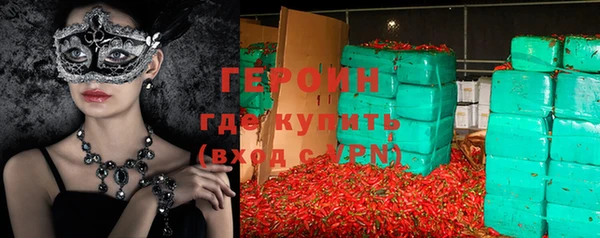 шишки Лиски