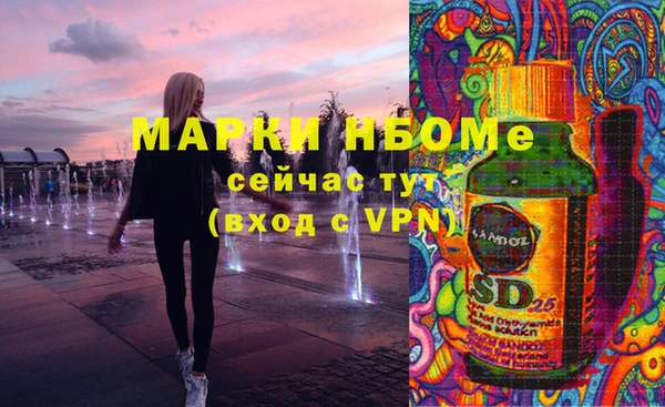 шишки Лиски