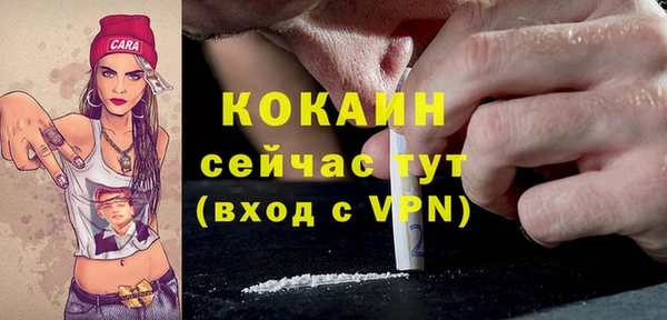альфа пвп VHQ Майский
