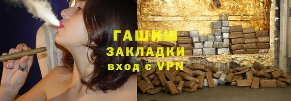 альфа пвп VHQ Майский