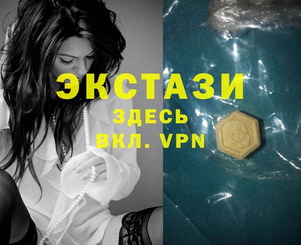 шишки Лиски