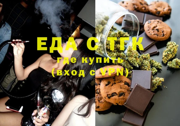 шишки Лиски