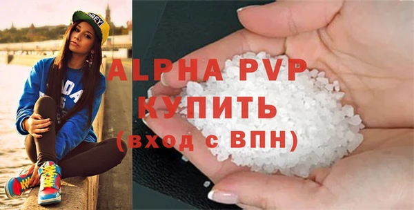 альфа пвп VHQ Майский