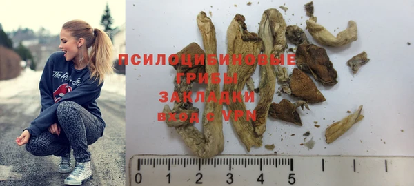 каннабис Лихославль
