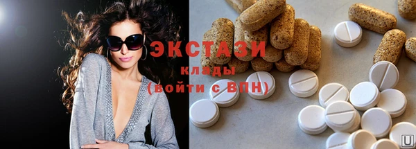 альфа пвп VHQ Майский