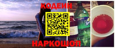 кокаин VHQ Канаш