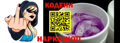 мескалин Рыбинск