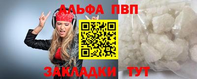 герыч Кандалакша