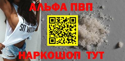 кокаин VHQ Канаш