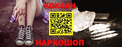 кокаин VHQ Канаш