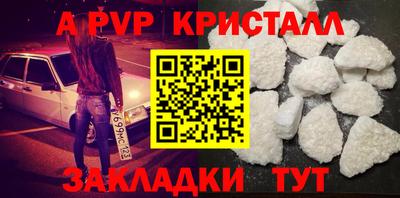 кокаин VHQ Канаш