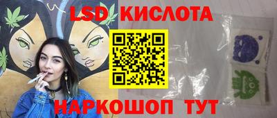 герыч Кандалакша