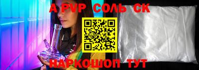 герыч Кандалакша