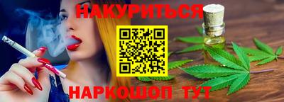 герыч Кандалакша