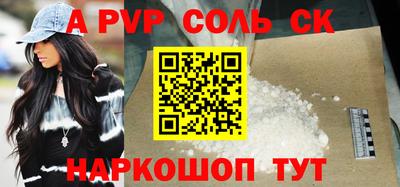 герыч Кандалакша