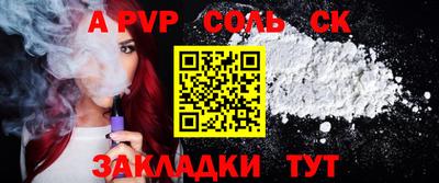 кокаин VHQ Канаш