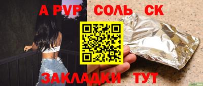 кокаин VHQ Канаш
