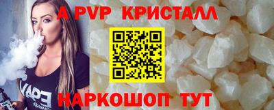 кокаин VHQ Канаш