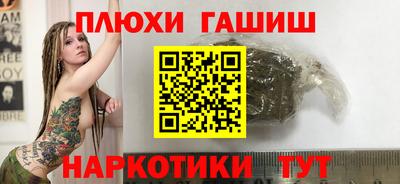дурь Камышлов